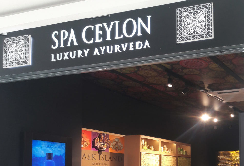 Spa_Ceylon_Mall_of_Split_retailsee